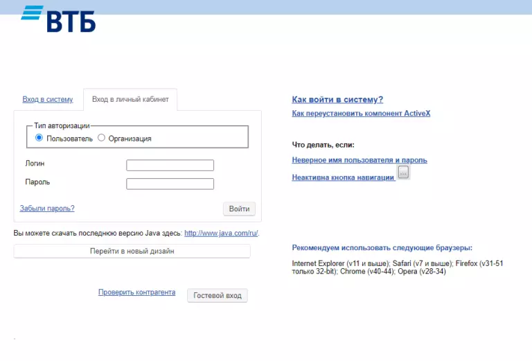 Санкт петербург бизнес онлайн войти в личный кабинет валберис симферополь ларионова